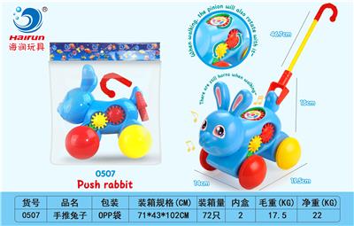 Hand push toys - OBL925490