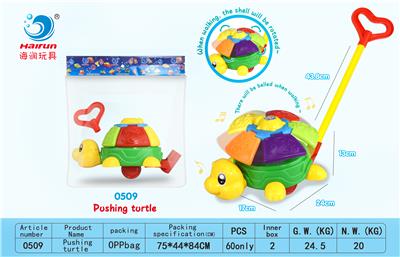 Hand push toys - OBL925491