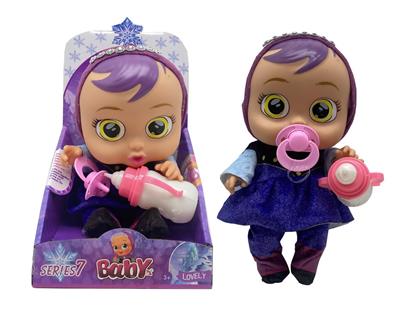 DOLL - OBL925718