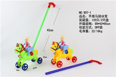 Hand push toys - OBL925756