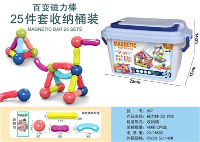 百变磁力棒(25 PCS) - OBL926240
