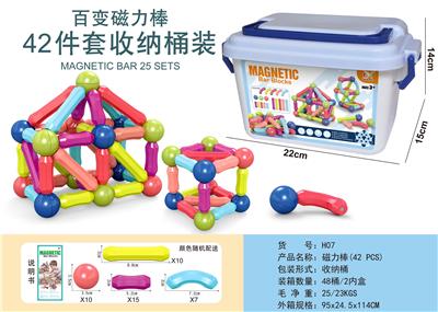 百变磁力棒(42 PCS) - OBL926242