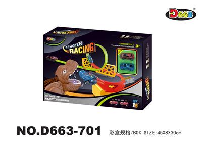 夜光回力恐龙轨道 - OBL926245