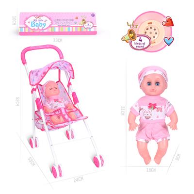 Babytrollyfordoll - OBL926274