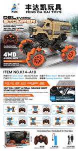 发光遥控器特技全向  军事         漂移车 带USB 1：14 - OBL926427