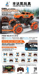 发光遥控器特技全向  保时捷      漂移车 带USB 1：14 - OBL926429