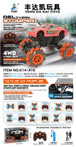 发光遥控器特技全向   赛车         漂移车 带USB 1：14 - OBL926433