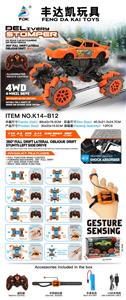 手势遥控  发光遥控双遥控 特技全向消防飘移车 带USB 1：14 - OBL926446