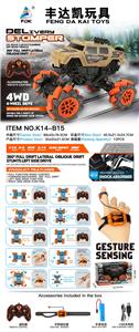手势遥控  发光遥控双遥控 特技全向消防飘移车 带USB 1：14 - OBL926449