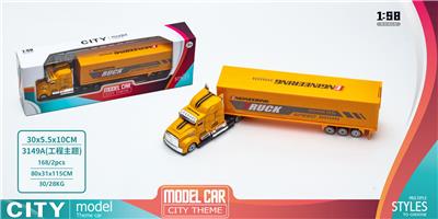 Die-cast toys - OBL926488