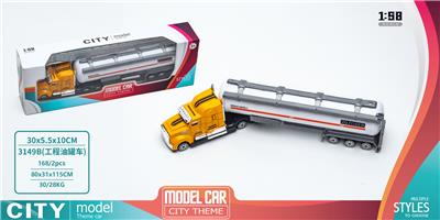 Die-cast toys - OBL926494