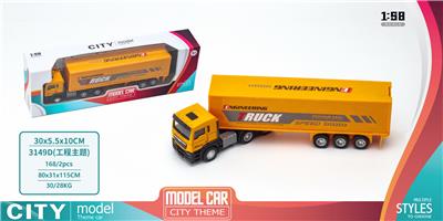Die-cast toys - OBL926510