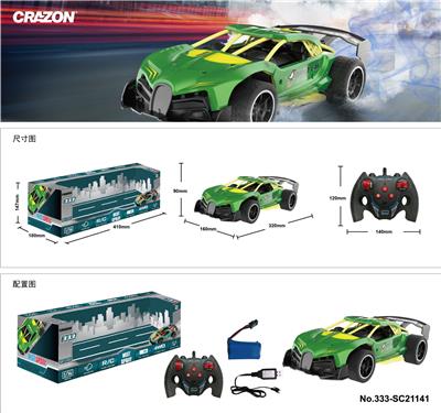 1比14 四通喷雾车
包电（USB充电线*1，车身7.4V500毫安电池 ，遥控器2*1.5VAA（遥控器电池包装不配）
功能：前进，后退，左转，右转，自动演示和灯光喷雾功能 - OBL926532