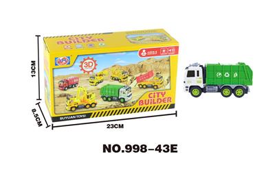 3D灯光惯性音乐工程车-环卫车 - OBL926647