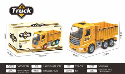 Electric cars/ tanks - OBL926711