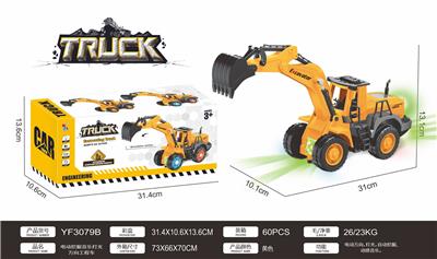 Electric cars/ tanks - OBL926712