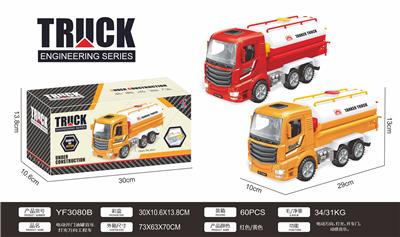Electric cars/ tanks - OBL926713