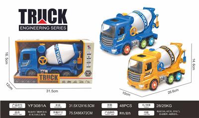 Electric cars/ tanks - OBL926714