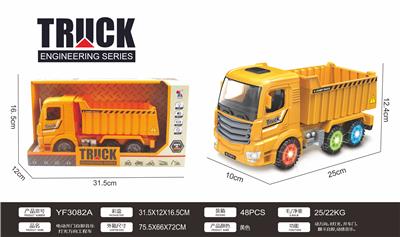 Electric cars/ tanks - OBL926715