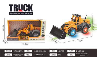 Electric cars/ tanks - OBL926716