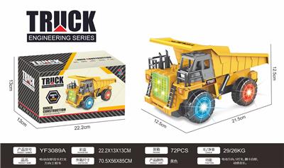 Electric cars/ tanks - OBL926722