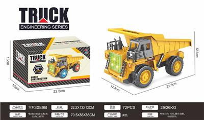 Electric cars/ tanks - OBL926723