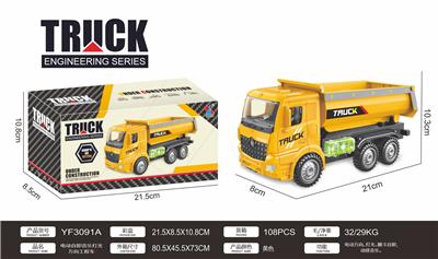 Electric cars/ tanks - OBL926726