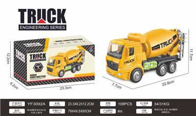Electric cars/ tanks - OBL926727
