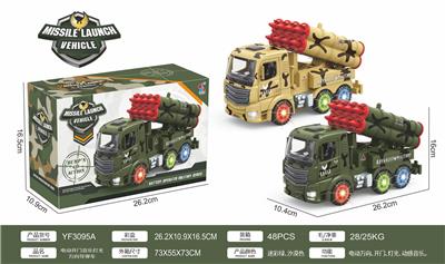 Electric cars/ tanks - OBL926730
