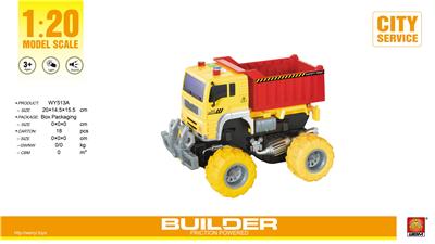 1:20惯性弹跳变形车（带灯光声音） - OBL926736