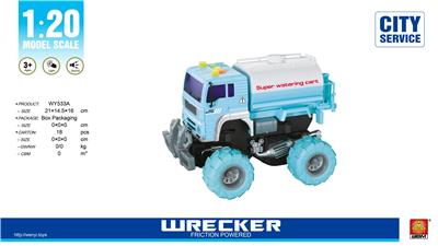 1:20惯性弹跳变形车（带灯光声音） - OBL926743