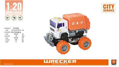 1:20惯性弹跳变形车（带灯光声音） - OBL926748