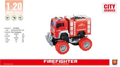 1:20惯性弹跳变形车（带灯光声音） - OBL926749