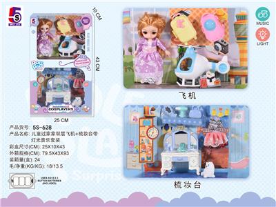 Kitchenware / tableware / tea - OBL926764