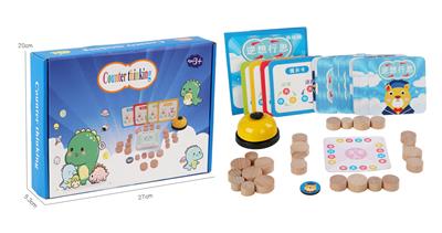 木制逆想行思游戏棋 - OBL926774