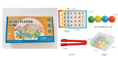 木制夹珠拼图游戏 - OBL926775