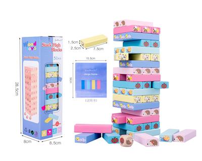 木制叠叠高（印花） - OBL926790