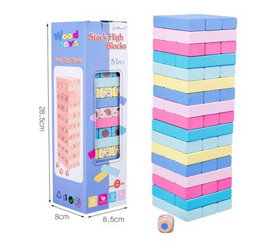 木制叠叠高(纯彩色） - OBL926793