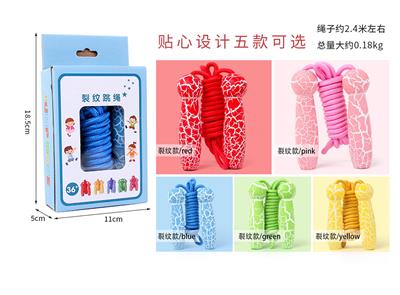 木制裂纹5色跳绳 - OBL926818