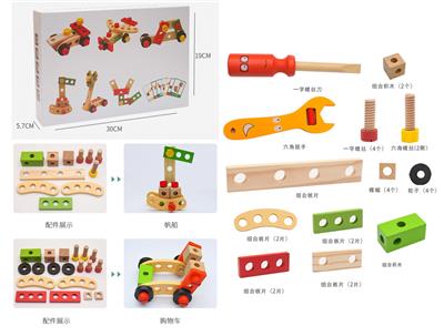 木制工具螺母组合 - OBL926829