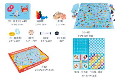 木制五合一多功能棋 - OBL926834