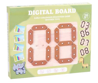 木制数字加减学习板 - OBL926854
