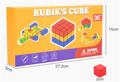木制魔方立方体 - OBL926857