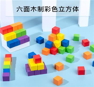 木制2CM立方体60PCS - OBL926858