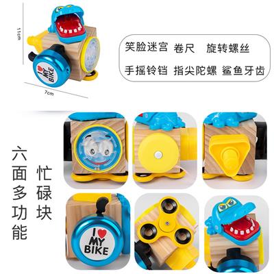 木制多功能六面忙碌快（鳄鱼款） - OBL926868