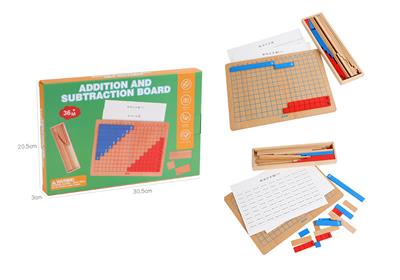 木制蒙氏加减板 - OBL926876