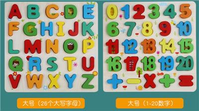 木制大号数字字母板 - OBL926889