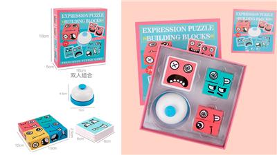 木制变脸魔方亲子款 - OBL926895