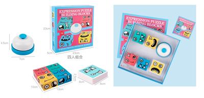 木制变脸魔方对战款 - OBL926896