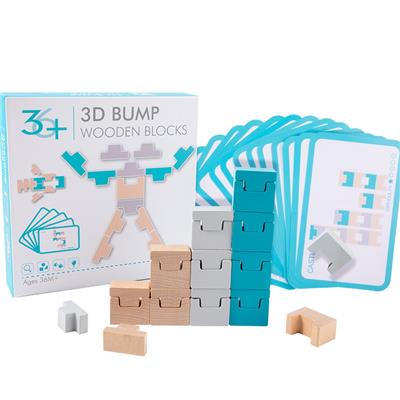 木制3D凹凸积木 - OBL926904